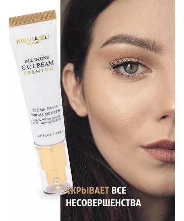 PRIVIA SS face cream tonal with SPF 50 30 ml - Buy Online on GoSupps.com