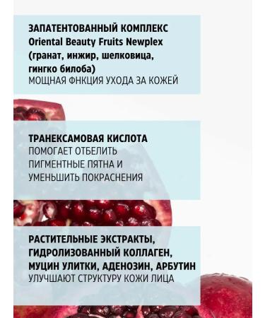 PRIVIA SS face cream tonal with SPF 50 30 ml - Buy Online on GoSupps.com