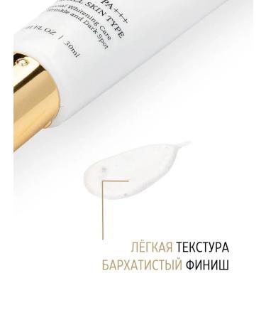 PRIVIA SS face cream tonal with SPF 50 30 ml - Buy Online on GoSupps.com