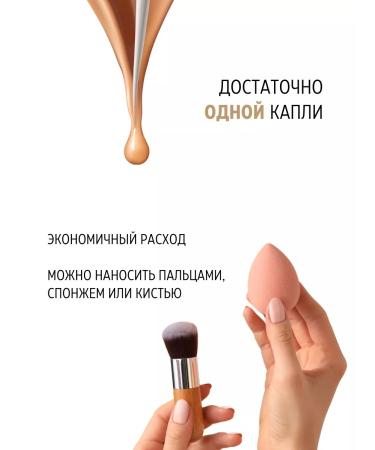 PRIVIA SS face cream tonal with SPF 50 30 ml - Buy Online on GoSupps.com