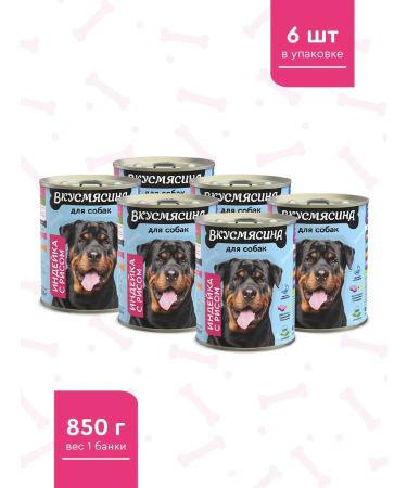 TASTY Dog feed is a wet turkey with rice 850 g 6 pcs - Buy Online on GoSupps.com