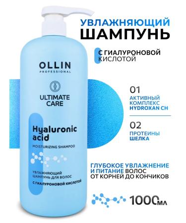 Ollin Professional Hair shampoo moisturizing Ultimate Care 1000 ml
