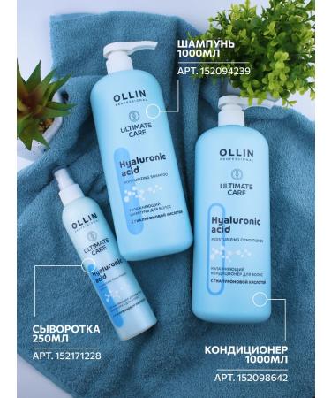 Ollin Professional Hair shampoo moisturizing Ultimate Care 1000 ml - Buy Online on GoSupps.com