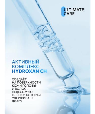 Ollin Professional Hair shampoo moisturizing Ultimate Care 1000 ml - Buy Online on GoSupps.com