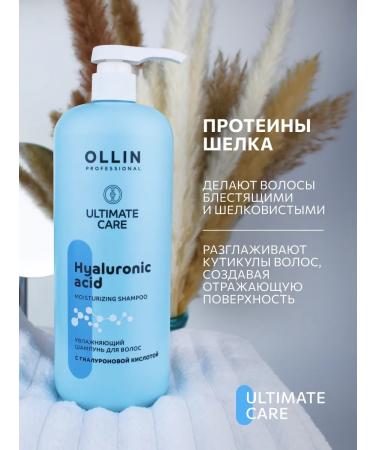 Ollin Professional Hair shampoo moisturizing Ultimate Care 1000 ml - Buy Online on GoSupps.com