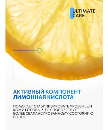 Ollin Professional Hair shampoo moisturizing Ultimate Care 1000 ml - Buy Online on GoSupps.com