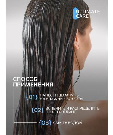 Ollin Professional Hair shampoo moisturizing Ultimate Care 1000 ml - Buy Online on GoSupps.com