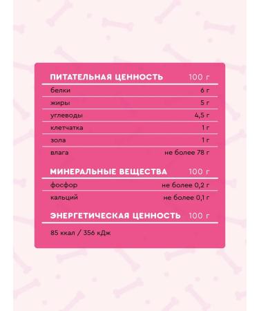 Taste of meat Dog food is a wet heart with buckwheat 850 g 6 pcs - Buy Online on GoSupps.com