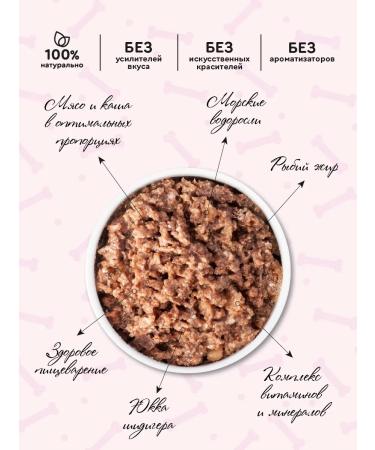 Taste of meat Dog food is a wet heart with buckwheat 850 g 6 pcs - Buy Online on GoSupps.com