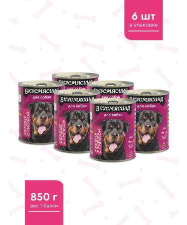 Taste of meat Dog food is a wet heart with buckwheat 850 g 6 pcs - Buy Online on GoSupps.com