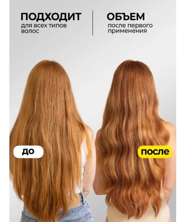 Mulsan Balm air conditioning for all types of hair natural 1000 ml - Buy Online on GoSupps.com