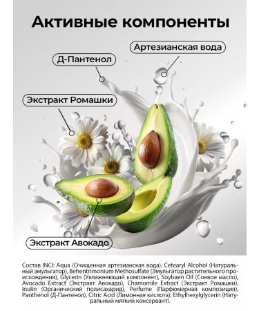 Mulsan Balm air conditioning for all types of hair natural 1000 ml - Buy Online on GoSupps.com