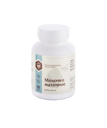 Altai procurement officer Royal milk bee capsules x2 - Buy Online on GoSupps.com