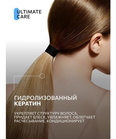 Ollin Professional Hair conditioner moisturizing Ultimate Care 1000 ml - Buy Online on GoSupps.com