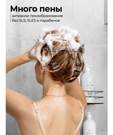 Mulsan Salusfant shampoo for all hair types 1000 ml - Buy Online on GoSupps.com