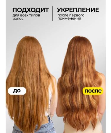 Mulsan Salusfant shampoo for all hair types 1000 ml - Buy Online on GoSupps.com