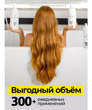 Mulsan Salusfant shampoo balm and shower gel 1 liter - Buy Online on GoSupps.com