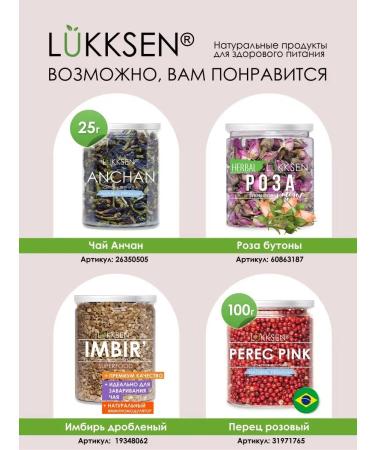 LUKKSEN Kurkuma Latte a mixture of spices for a drink gold milk 310g - Buy Online on GoSupps.com