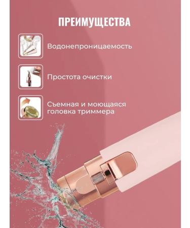 VORVISH Trimmer female for the nose eyebrows and body - Buy Online on GoSupps.com