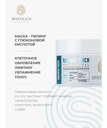 SPATOUCH Facial Pilling Mask Radance Touch 100g - Buy Online on GoSupps.com