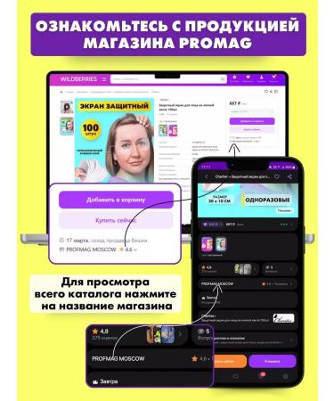 MEN'S MASTER Balm for a beard feeding 30 ml - Buy Online on GoSupps.com