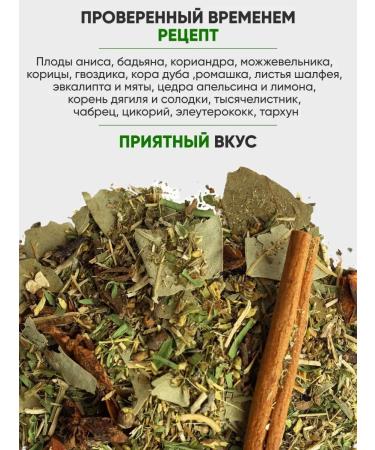 DIY Set for insisting a raghermeister 2 pieces per 2 liters - Buy Online on GoSupps.com