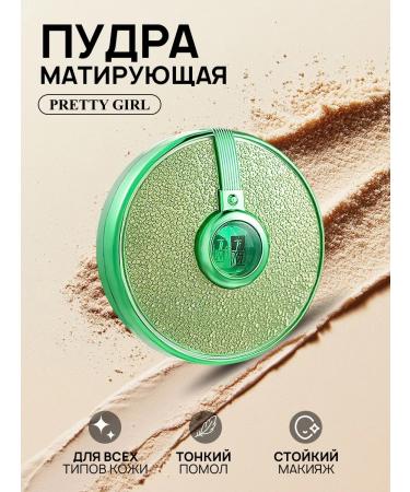 PrettyGirl Facial powder 02 with green tea TLM - Buy Online on GoSupps.com