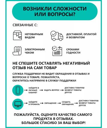 PrettyGirl Facial powder 02 with green tea TLM - Buy Online on GoSupps.com