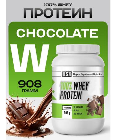 HSN 100% Protein serum cocktail Whey 908 g
