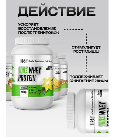 HSN 100% Protein serum cocktail Whey 908 g - Buy Online on GoSupps.com