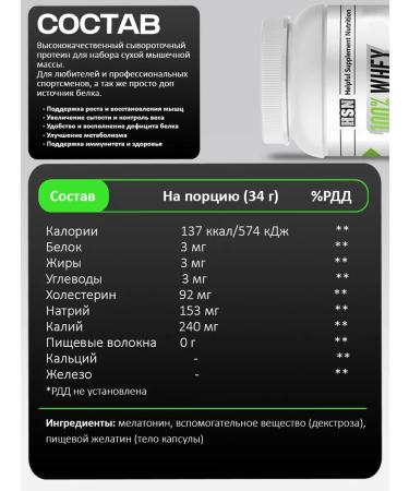 HSN 100% Protein serum cocktail Whey 908 g - Buy Online on GoSupps.com