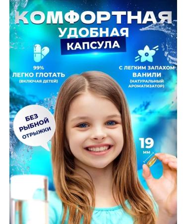 Dr Morkovkin Fish oil in the capsules of Moller Tupla Omega 3 and D3 - 150 pcs - Buy Online on GoSupps.com