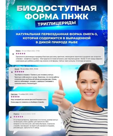 Dr Morkovkin Fish oil in the capsules of Moller Tupla Omega 3 and D3 - 150 pcs - Buy Online on GoSupps.com