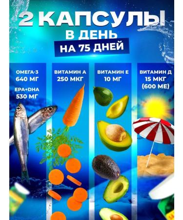 Dr Morkovkin Fish oil in the capsules of Moller Tupla Omega 3 and D3 - 150 pcs - Buy Online on GoSupps.com