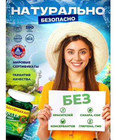 Dr Morkovkin Fish oil in the capsules of Moller Tupla Omega 3 and D3 - 150 pcs - Buy Online on GoSupps.com