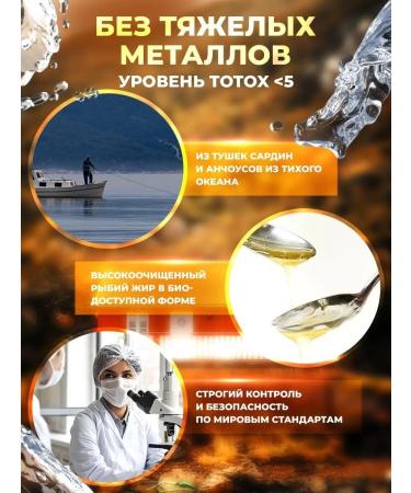 Dr Morkovkin Fish oil in the capsules of Moller Tupla Omega 3 and D3 - 150 pcs - Buy Online on GoSupps.com