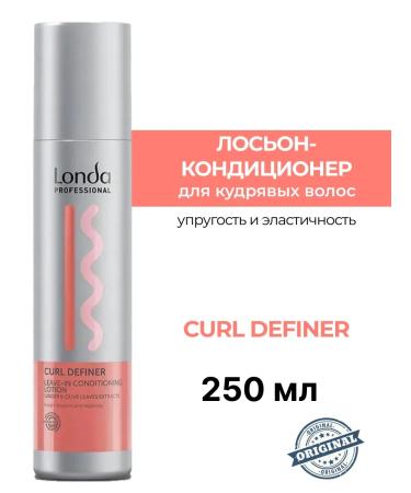 Londa Professional CURL Definer Infutable hair air conditioner 250 ml