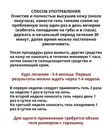 Menarini Tretinoin 0.05% gel Tretinoin Gel 0.05% 2x20 g - Buy Online on GoSupps.com