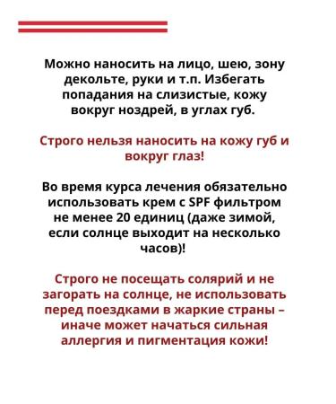 Menarini Tretinoin 0.05% gel Tretinoin Gel 0.05% 2x20 g - Buy Online on GoSupps.com