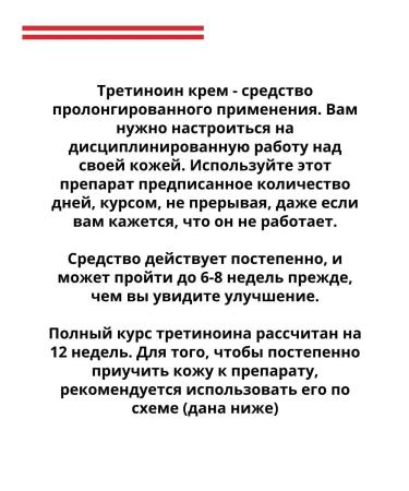 Menarini Tretinoin 0.05% gel Tretinoin Gel 0.05% 2x20 g - Buy Online on GoSupps.com