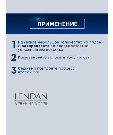Lendan Professional air conditioning protection for damaged hair - Buy Online on GoSupps.com