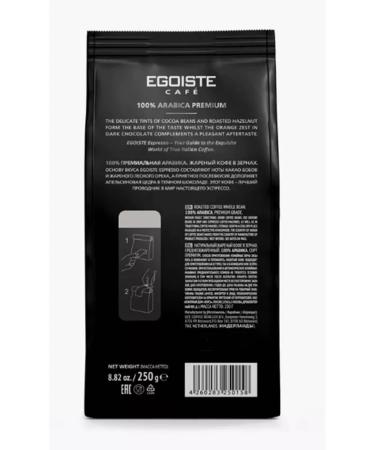 EGOISTE Ground Coffee Espresso 250g - Buy Online on GoSupps.com