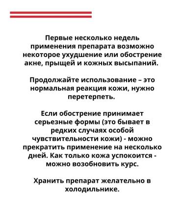 Menarini Tretinoin 0.1% gel Tretinoin Gel 0.1% 2x20 g - Buy Online on GoSupps.com