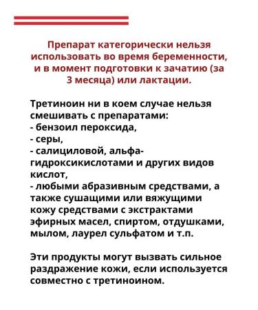 Menarini Tretinoin 0.1% gel Tretinoin Gel 0.1% 2x20 g - Buy Online on GoSupps.com