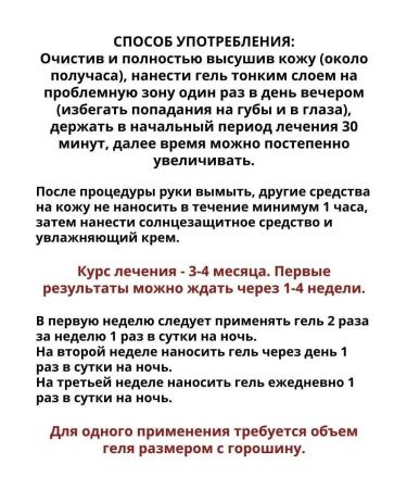 Menarini Tretinoin 0.1% gel Tretinoin Gel 0.1% 3x20 g - Buy Online on GoSupps.com