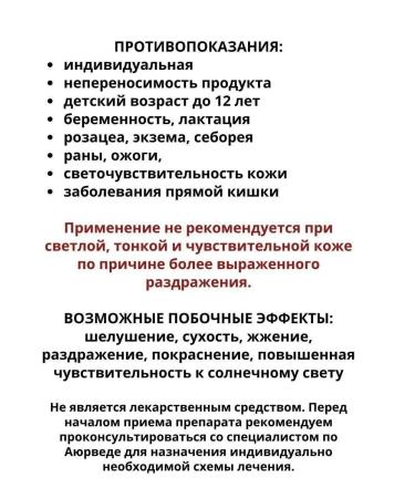 Menarini Tretinoin 0.1% gel Tretinoin Gel 0.1% 3x20 g - Buy Online on GoSupps.com