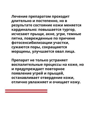 Menarini Tretinoin 0.1% gel Tretinoin Gel 0.1% 3x20 g - Buy Online on GoSupps.com