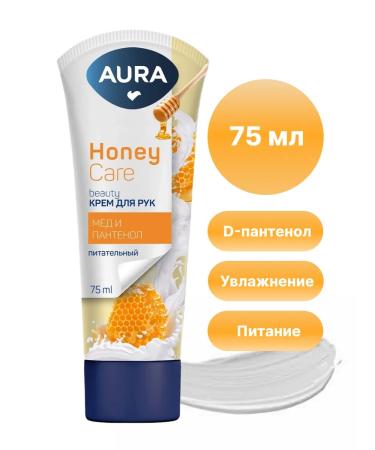 Aura Hand cream with d-panthenol and honey extract 75ml - Buy Online on GoSupps.com