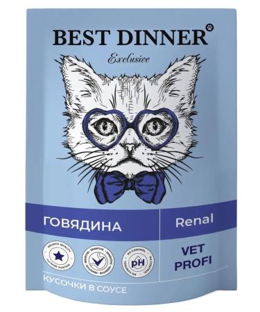 Best dinner Renal food for cats kidney treatment beef 85g x 24pcs - Buy Online on GoSupps.com