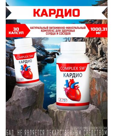 Optisalt Complex for the health of the cardiovascular system